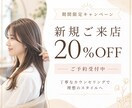 Instagramの投稿画像を作成します 手間のかかる投稿作業を丁寧にサポートします イメージ3