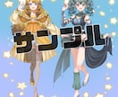 IRIAM用立ち絵描きます 高クオリティの立ち絵を描きます！ イメージ3