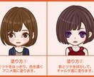 可愛いデフォルメキャラのアイコンを描きます SNSのアイコン、ブログなどのちょっとしたアクセントに☆ イメージ3