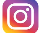 高単価D2C実績者がSNS集客を設計・代行します Instagramで高単価商材の実売を出した再現設計のみ提供 イメージ1