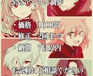 雰囲気のあるSNSアイコン描きます SNSアイコン描きます｜アニメ風・男女OK｜格安 イメージ6