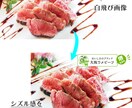 さまざまな画像の作成承ります サイズ指定があれば、どんなWeb画像もほぼ作成可能 イメージ5