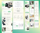 サロン・整体院・士業など  ホームページ制作します STUDIO対応・安心モニター価格 （実績掲載 特別価格） イメージ4