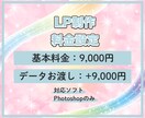 ランディングページ（LP）制作します 理想を現実へ繋ぐお手伝い、させてください。 イメージ2