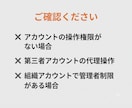 GASの認証・権限エラー原因特定します GASの「許可がありません」を解決へ導きます イメージ4