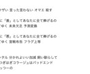 あなたの世界観に寄り添う歌詞を作ります 商用利用ok！独特の比喩センスが武器！ イメージ4