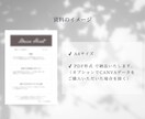 顔タイプ診断®のアドバイスシートを販売いたします 診断後のフォローに｜お渡し＆カルテにも◎ イメージ4