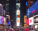 必見■効率の良いニューヨーク旅行を紹介します 【旅行記】NY初心者でも安心！観光地をめぐるプランを提案！ イメージ1