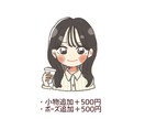 ゆるっとかわいいアイコン描きます SNSやブログ、ちょっとした挿絵に♩ イメージ5