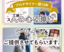 インスタの投稿画像の制作いたし（5枚）ます 忙しいあなたの代わりに、人の心を掴む投稿画像を制作します。 イメージ1