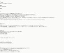 シンプルなLPの作成と大学生へのアンケート承ります シンプルなLP.HPの制作を致します。是非一度ご覧下さい！ イメージ3