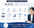 HSPの転職相談｜本当に転職すべきか一緒に考えます 転職5回・適応障害経験者が、後悔しない選択を一緒に整理します イメージ5