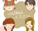 アイコン・名刺・カードに！ふんわり似顔絵描きます 美大卒OLイラストレーター・くすみカラー・線画もOKです！ イメージ2