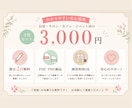 かわいいInstagram画像を3枚作ります 美容・サロン・カフェなど、目を引くSNS画像を制作します イメージ5