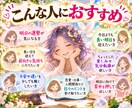 明日のあなたにアドバイス❣️おみくじ占いいたします あなたの大切な日にピンポイントで！明日を明るく照らすお守り✨ イメージ2
