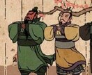 中国語初心者向けアドバイスとレッスンをします 上海現地採用勤務経験者。実は三国志マニアからのスタートだった イメージ2