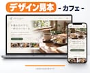 2週間で公開｜WordPressでHP制作します ホームページ制作｜原稿も写真も用意不要｜特急1週間 イメージ3