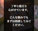 片思いが報われる可能性を占います 脈あり？脈なし？恋の迷いを断ち切るスピード鑑定 イメージ4