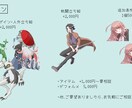TRPGの立ち絵制作【納品目安14日】いたします TRPGの立ち絵やゲーム、動画やその他趣味などに使用可能！ イメージ3