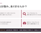 AIバナー生成におけるお悩み相談を受け付けています 生成AIバナーのあるある「なんか違う…」を解決します イメージ5