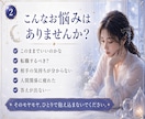 初回限定｜霊感タロット1テーマ丁寧に占います ―　生年月日とタロットで、あなたの今を占います　― イメージ2