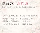 あと5名モニター価格で彼の本音を読み解きます 男性占い師が男の側から。復縁・片想い・複雑愛に寄り添います イメージ5