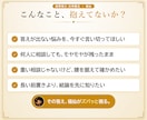 福仙が、あなたの「今」をズバッと視ます 10,000字｜龍玄本鑑定と同じ濃さで、ズバッと視ます イメージ2