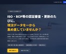 現役経営者がLP・ランディングページ制作します 見た目より「つながる」を優先した構成で制作します イメージ2