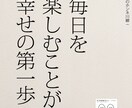 どんな事でもお話聞きます、解決します 聞いて欲しい、解決したい、ご相談の部屋が必要な方へ イメージ2