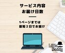 紙・PDFを編集可のGoogleデータに変換します 紙やPDFでしか残ってない資料を編集可能なデータに変換します イメージ8