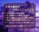 彼は結婚する気ある？本音と未来を丁寧に読み解きます 彼の本音を知り、結婚への一歩を現実的なアドバイスで支えます。 イメージ6
