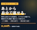 自分で更新できるホームページを制作します 写真もお知らせも料金表も、スマホから何度でも書き換えられます イメージ3