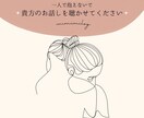 PMDDなど生理前の心の症状に悩む方お話し聞きます 生理前の心の辛さ、立ち上がれなくなる前にご相談ください イメージ1