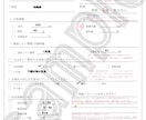 初回限定 リバウンド無しダイエットをサポートします 【リバウンド・ズボラ女子専門】がダイエットを徹底サポート！ イメージ2
