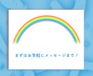 HSP気質の僕があなたのお悩みに優しく寄り添います 人間関係のお悩み、雑談など何でもお聴かせ下さい イメージ10