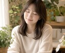 悩み相談・話し相手・共感　チャットします 30分500円〜あなたの相談を何でも聞きます。お気軽にどうぞ イメージ2