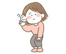 様々なお話し聞きます どんなお話しも聞きます！一緒に頑張りましょう！ イメージ2