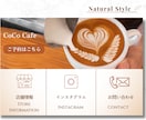 おしゃれなLINEリッチメニュー作成します 集客につながる目を引くデザイン イメージ3