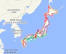 自転車日本一周の旅人が最適なプランを作ります 旅の達人があなたにぴったりの旅行プランを提案！ イメージ10