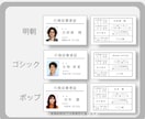 古物商「行商従業者証」プラスチックカード作成します 顔写真の背景削除、送料も含めた価格です イメージ1