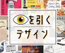 修正『無限大』格安広告デザイン承ります 修正１でも１００箇所でも同じお値段！納得いくまでトコトン修正 イメージ1