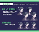 イキイキとしたキャラクター立ち絵作成します 【商用可】TRPGやゲームに最適！IRIAMも◎ イメージ3