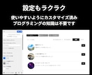 高機能なコミュニティ・会員制サイトを設置します 11月30日まで100,000円で提供！ イメージ2