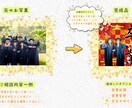 思い出のお写真をイラスト化します イラスト化したお写真にアレンジも可能！デザインも様々に…。 イメージ3