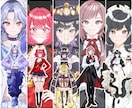 IRIAMやTRPGの立ち絵を描かせていただきます あなたに刺さるイラストを描かせていただきます！ イメージ1