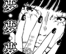 ダークで、可愛い不思議な魅力の女の声を描きます ピアスがトゲトゲで強そうだが心の中は悲しんでいる イメージ5