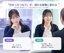 就活生向け｜徹底深掘り自己分析セッションします 「その経験、面接官に説明できますか?」|採用実績15年以上 イメージ5