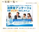 信頼度UP／ココナラのサムネイル作ります 「サムネにある文言に惹かれて…」こんな受注を増やしませんか？ イメージ5