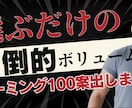ネーミング100案生成｜迷い強制終了させます 刺さる切り口を大量に出し切って、3日悩むを1日で終わらせる イメージ1