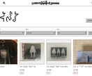 ブランドに合う独自デザインの通販サイトを作ります ホームページ・決済・商品管理まで。維持費も考えて設計 イメージ4